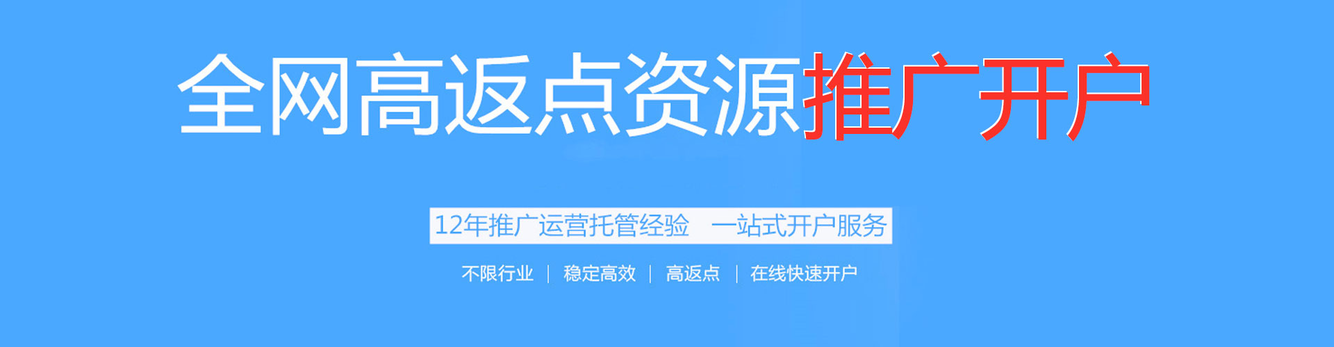 安多信息流平台