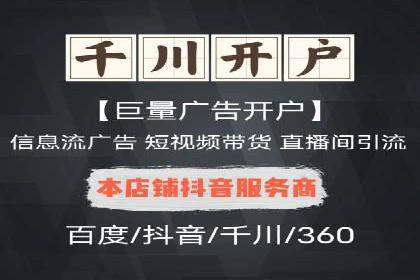 百度推广成功案例：关键词排名快速提升