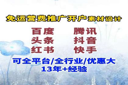 百度SEM广告投放中的数据监测与优化