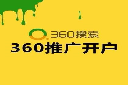 成功案例：SEM代运营服务公司助力企业低成本营销